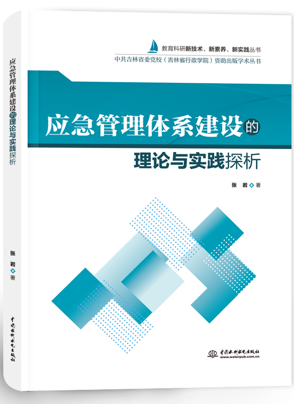 ��(y��ng)�������wϵ���O(sh��)����Փ�c��(sh��)�`̽��