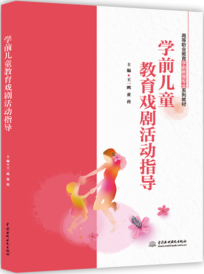 �W(xu��)ǰ��ͯ�����򄡻��(d��ng)ָ��(d��o)