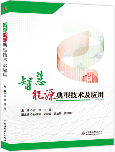 �ǻ���Դ���ͼ��g(sh��)����(y��ng)��