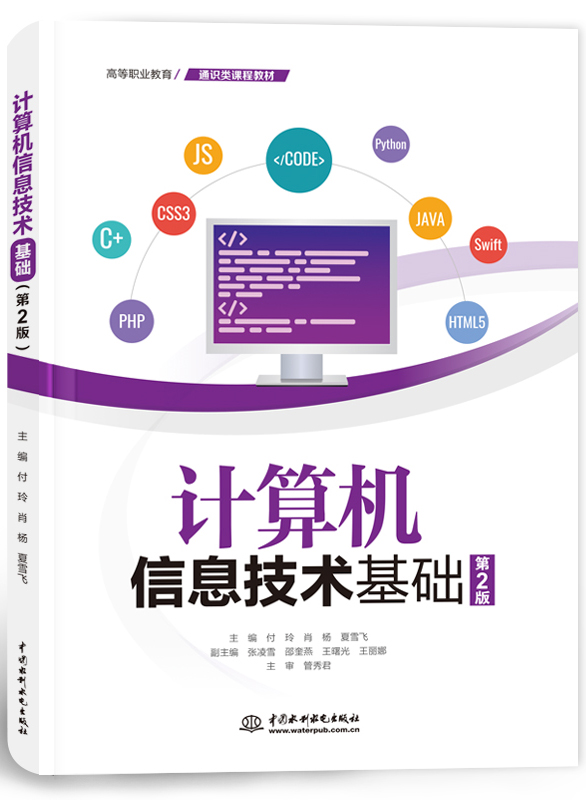 Ӌ��C��Ϣ���g(sh��)���A(ch��)����2�棩