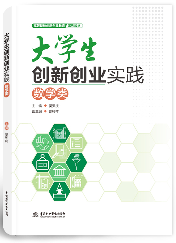 ��W(xu��)����(chu��ng)��(chu��ng)�I(y��)��(sh��)�`������(sh��)�W(xu��)�