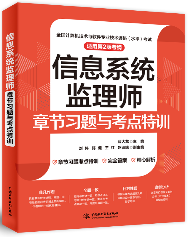 ��Ϣϵ�y(t��ng)�O(ji��n)�펟�¹�(ji��)��(x��)�}�c���c(di��n)��Ӗ(x��n)���m�õ�2�濼�V��