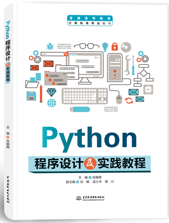 Python�����OӋ�����`�̳�