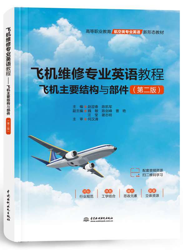 �w�C�S�ތ��I(y��)Ӣ�Z�̡̳����w�C��Ҫ�Y(ji��)��(g��u)�c�������ڶ��棩