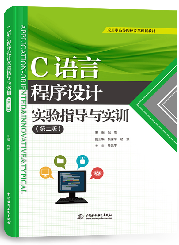 C�Z�Գ����OӋ���ָ���c��Ӗ���ڶ��棩