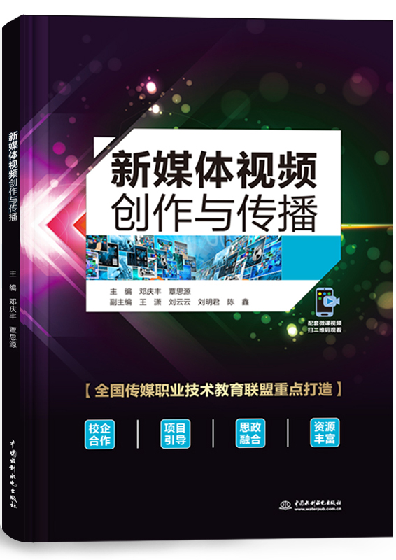 ��ý�wҕ�l��(chu��ng)���c����