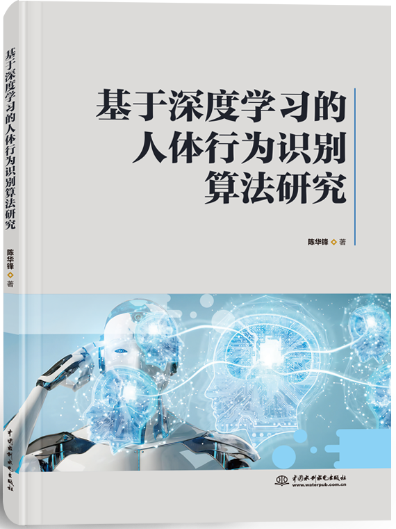 ������ȌW(xu��)��(x��)�����w�О��R(sh��)�e�㷨�о�