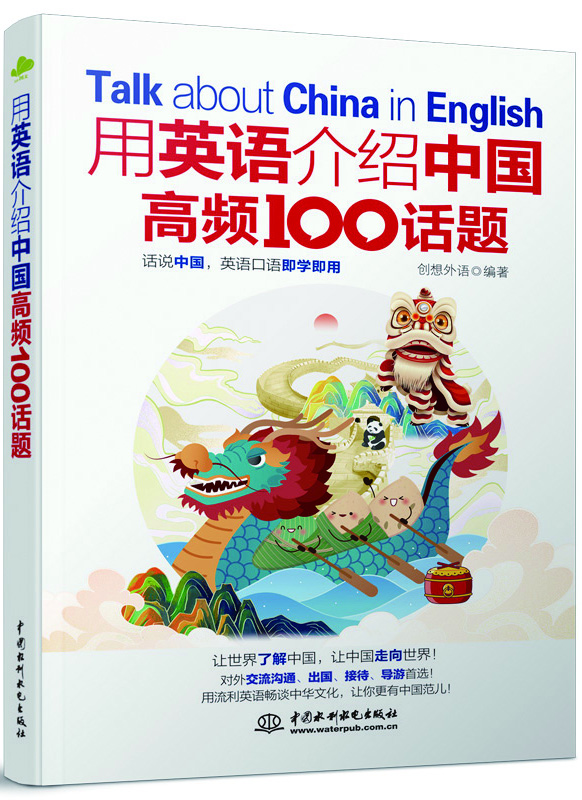 ��Ӣ�Z(y��)��B�Ї�(gu��)���l100Ԓ�} 