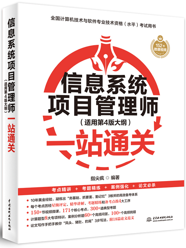 ��Ϣϵ�y(t��ng)�(xi��ng)Ŀ���펟���m�õ�4���V��һվͨ�P(gu��n)