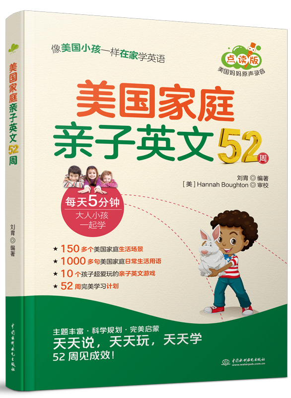 ����(gu��)��ͥ�H��Ӣ��52��