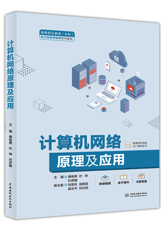 Ӌ��C�W(w��ng)�jԭ��������