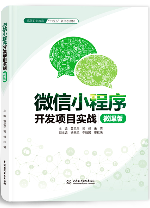 ΢��С�����_�l(f��)�(xi��ng)Ŀ��(sh��)��(zh��n)��΢�n�棩