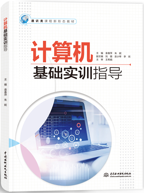 Ӌ��C���A��Ӗָ��