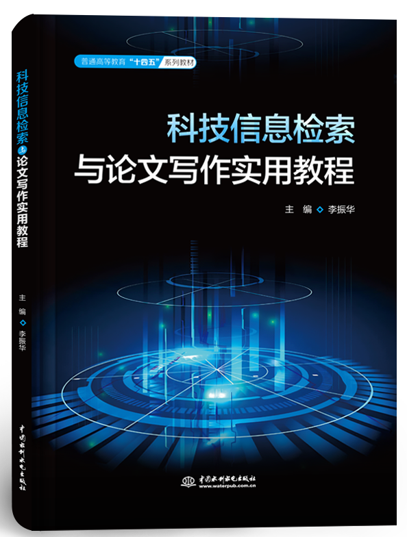 �Ƽ���Ϣ�z���cՓ�Č������ý̳�