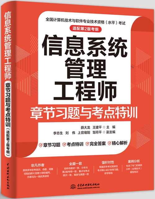 ��Ϣϵ�y(t��ng)�������̎��¹�(ji��)��(x��)�}�c���c(di��n)��Ӗ(x��n)���m���2�濼�V��