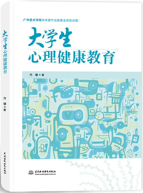 ��W(xu��)��������������