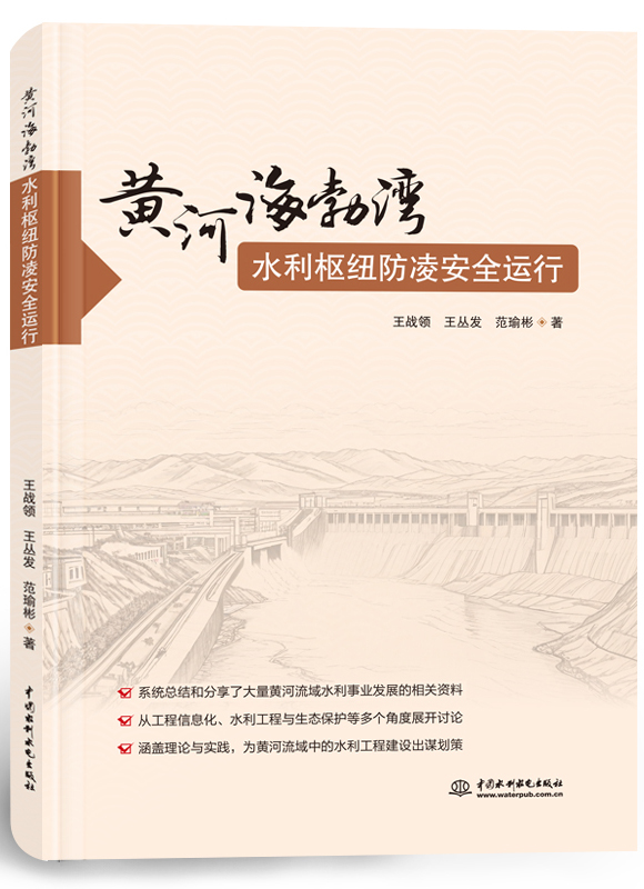 �S�Ӻ�����ˮ���м~���谲ȫ�\(y��n)��