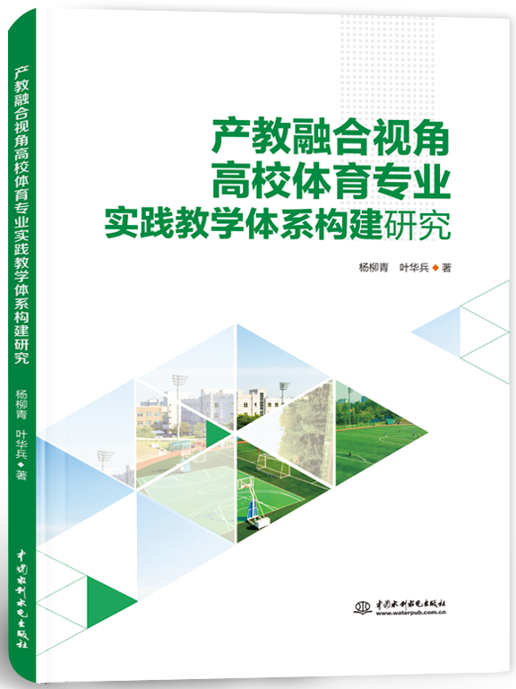 �a(ch��n)���ں�ҕ�Ǹ�У�w�����I(y��)��(sh��)�`�̌W(xu��)�wϵ��(g��u)���о�