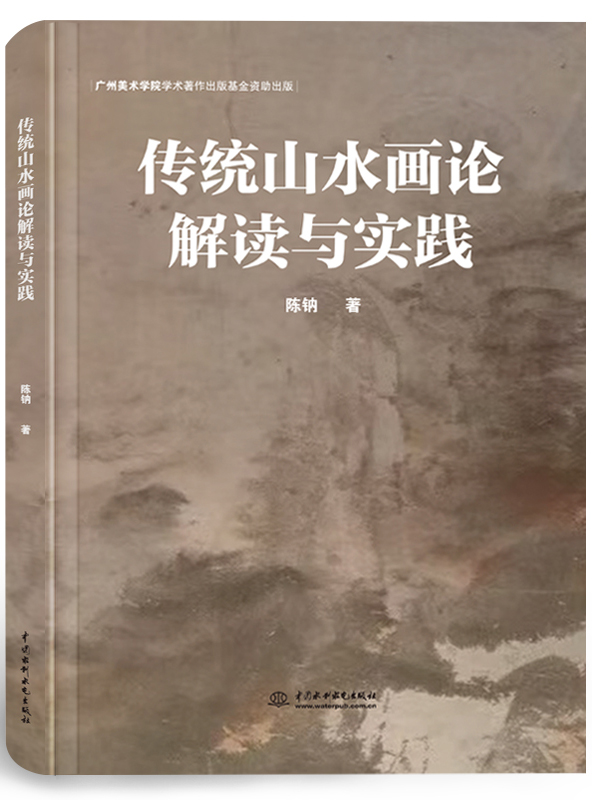 ���y(t��ng)ɽˮ��Փ���x�c��(sh��)�`