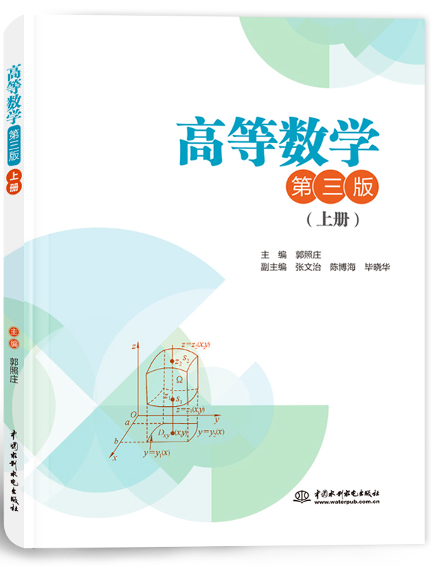 �ߵȔ�(sh��)�W(xu��) �������棩�����ԣ�