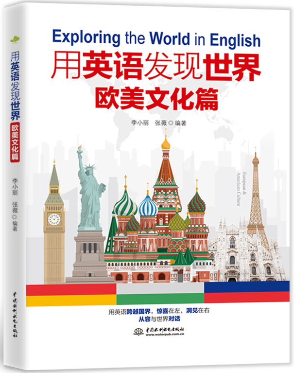 ��Ӣ�Z�l(f��)�F(xi��n)���磺�W���Ļ�ƪ