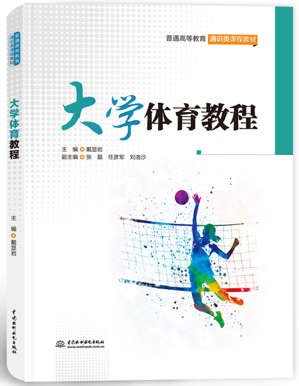 ��W(xu��)�w���̳�