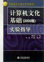 Ӌ(j��)��C(j��)�Ļ����A(ch��)��2000�棩��(sh��)�(y��n)ָ��(d��o)