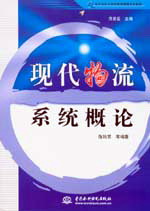 �F(xi��n)������ϵ�y(t��ng)��Փ