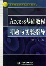 Access���A(ch��)�̳���(x��)�}�c��(sh��)�(y��n)ָ��(d��o)