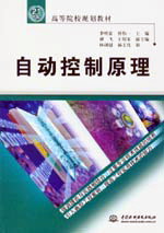 �Ԅӿ���ԭ��