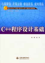 C++�����O(sh��)Ӌ(j��)���A(ch��)