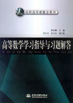 �ߵȔ�(sh��)�W(xu��)�W(xu��)��(x��)ָ��(d��o)�c��(x��)�}���