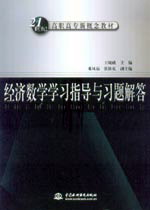 ��(j��ng)����(sh��)�W(xu��)�W(xu��)��(x��)ָ��(d��o)�c��(x��)�}���