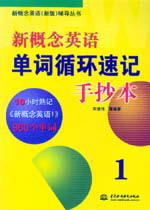 �¸���Ӣ�Z���~ѭ�h(hu��n)��ӛ�ֳ���1