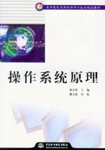 ����ϵ�y(t��ng)ԭ��