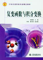 ��(f��)׃����(sh��)�c�e��׃�Q