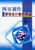 �W(w��ng)�(y��)�����n���O(sh��)Ӌ(j��)��������