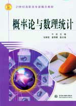 ����Փ�c��(sh��)���y(t��ng)Ӌ