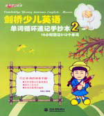 �����ك�Ӣ�Z(y��)���~ѭ�h(hu��n)��ӛ�ֳ���2