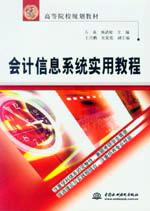 ��Ӌ��Ϣϵ�y(t��ng)���ý̳�