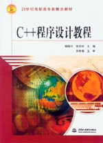 C++�����O(sh��)Ӌ(j��)�̳�