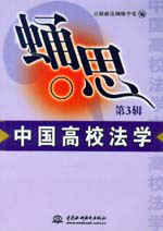 Ӽ˼���Ї���У���W(xu��)(��3݋)