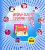 �����ك�Ӣ�Z(y��)Ȥζ��ӛһ��ͨ 3