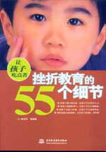 ׌���ӳ��c(di��n)�ࣺ���۽�����55��(g��)��(x��)��(ji��)