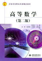 �ߵȔ�(sh��)�W(xu��)���ڶ��棩