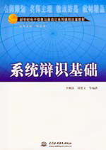 ϵ�y(t��ng)���R���A