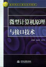 ΢��Ӌ��Cԭ���c�ӿڼ��g(sh��)