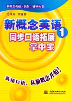 �¸���Ӣ�Z1ͬ�����Z��չ���Ќ�