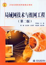 ����W(w��ng)���g(sh��)�c�M�W(w��ng)���̣��ڶ��棩