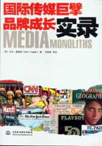 ���H��ý���Ʒ�Ƴ��L���